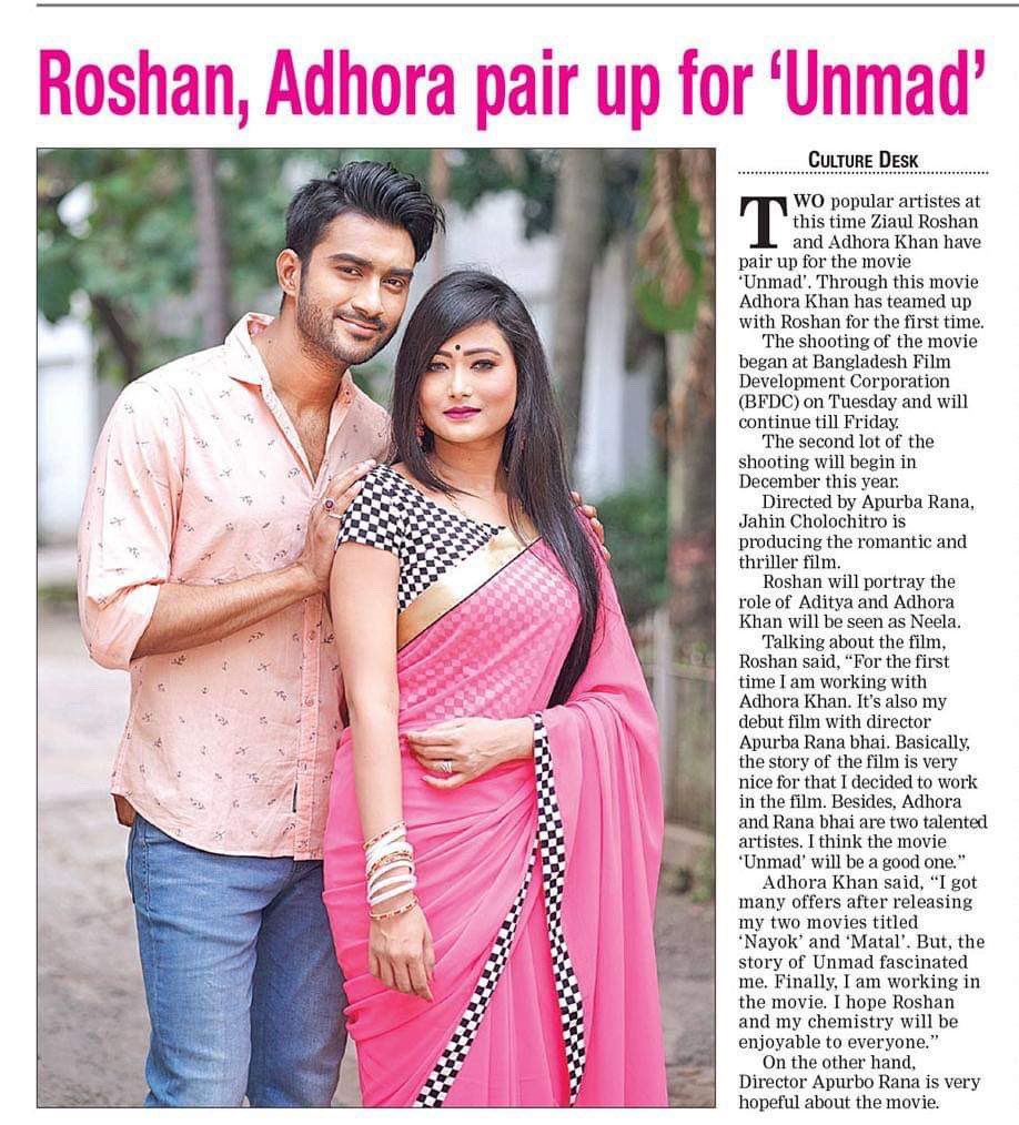 adhora_khan's tweet photo. #unmad new film Director #apurba_Rana https://t.co/zerTV799tT