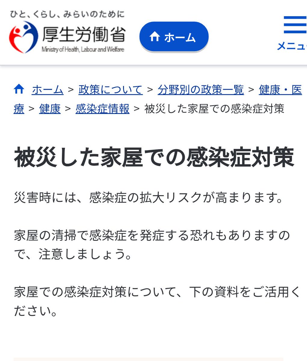 かぐや姫 姫 続 災害 水害 消毒 石灰 消石灰 ひとまず 災害ではなく 畜産分野のお話と思って読んで 推奨してるわけではないです 石灰の種類 畜産分野の石灰消毒 東京都産業労働局 家畜保健衛生所 家保通信 h28 7 26発行 T かぐや姫 姫 続 災害 水害 消毒 石灰 消石灰 ひとまず 災害ではなく 畜産分野のお話と思って読んで 推奨してるわけではないです 石灰の種類 畜産分野の石灰消毒 東京都産業労働局 家畜保健衛生所 家保通信 h28 7 26発行 T