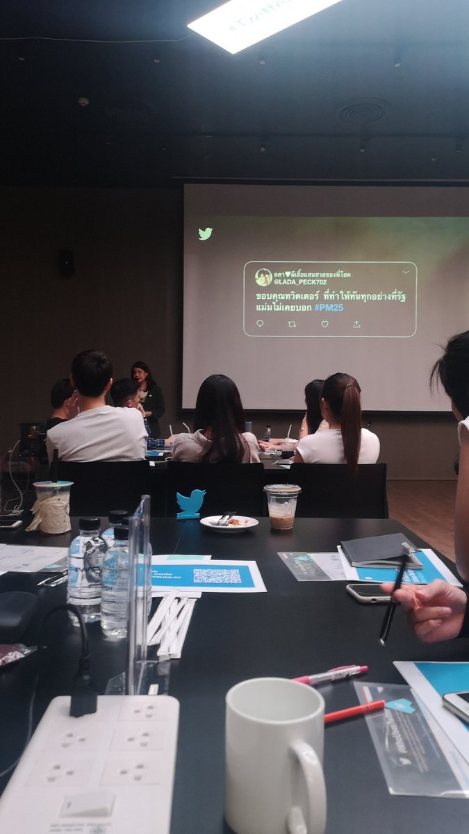 #TwitterFlightSchool