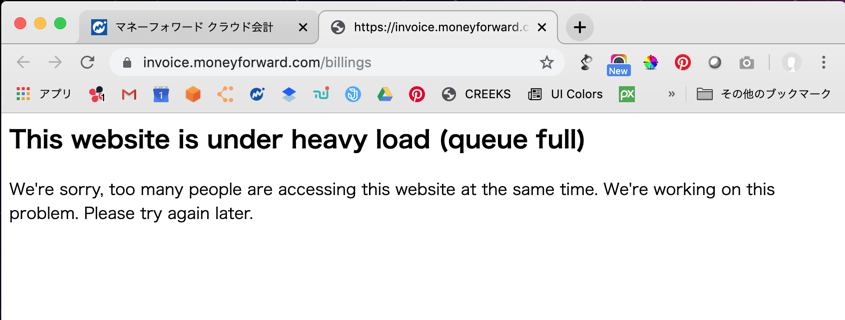 Mfクラウド会計 Hashtag On Twitter