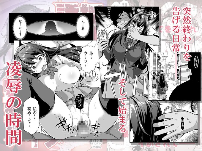 勘違いしたストーカー男は怖いんだぞ!
サンプル2 