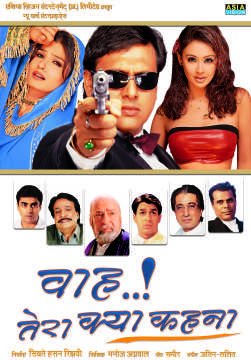 #17YearsOfWaahTeraKyaKehna 1stNov2002
#Govinda #RaveenaTandon #PreetiJhangiani #ShammiKapoor #KadarKhan #MohnishBahl #AashishVidyarthi #ShaktiKapoor
#JatinLalit
#ManojAgarwal