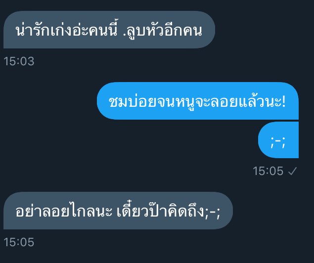 เก็บไว้เป็นความทรงจำ✨ tweet media