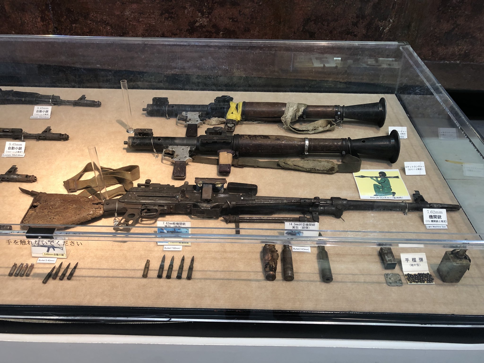 魚交 さめ Aks 74 5 45mm自動小銃4丁 Pk 7 62mm汎用機関銃 Zpu 2 14 5mm連装高射機関砲 どうやら拳銃や短機関銃は持っていなかったようだ もしくは自爆時に沈んだか Akやrpgの実物を気軽に見ることのできる場所は非常に珍しい T Co Pvqkapwjy4 魚交 さめ Aks 74 5 45mm自動小銃4丁 Pk 7 62mm汎用機関銃 Zpu 2 14 5mm連装高射機関砲 どうやら拳銃や短機関銃は持っていなかったようだ もしくは自爆時に沈んだか Akやrpgの実物を気軽に見ることのできる場所は非常に珍しい T Co Pvqkapwjy4