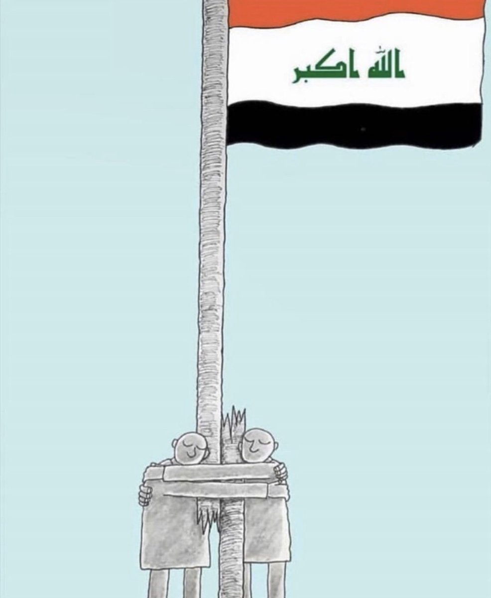 صباح الخير
صباح الامل والتفاؤل بعراق عظيم
#ثورة_تشرين_العراقيه 
#العراق_ينتفض