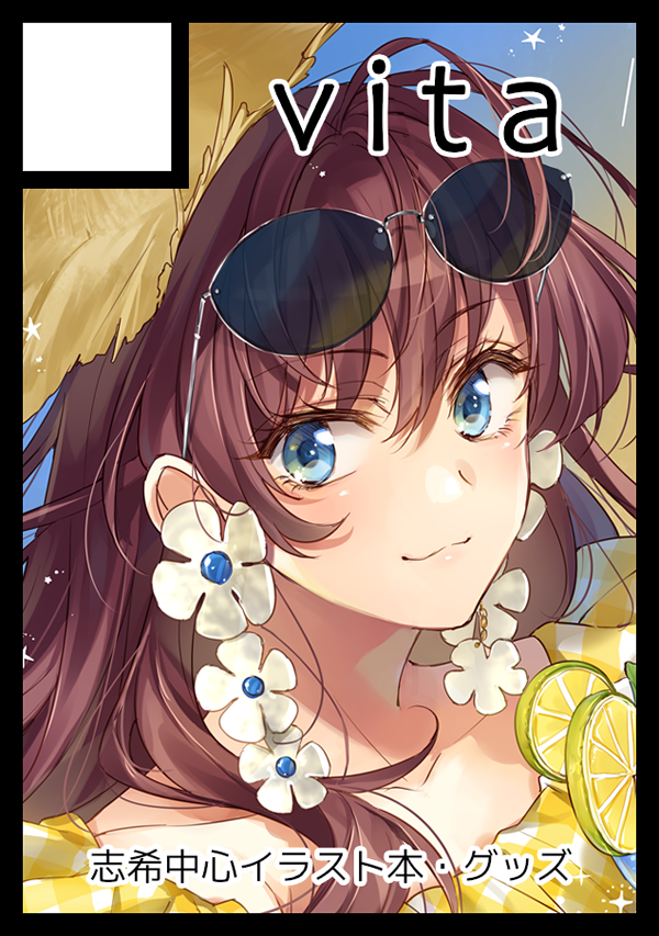 萩原凛 ありがとうございます 新刊出せるように頑張ります 萩原凛 ありがとうございます 新刊出せるように頑張ります