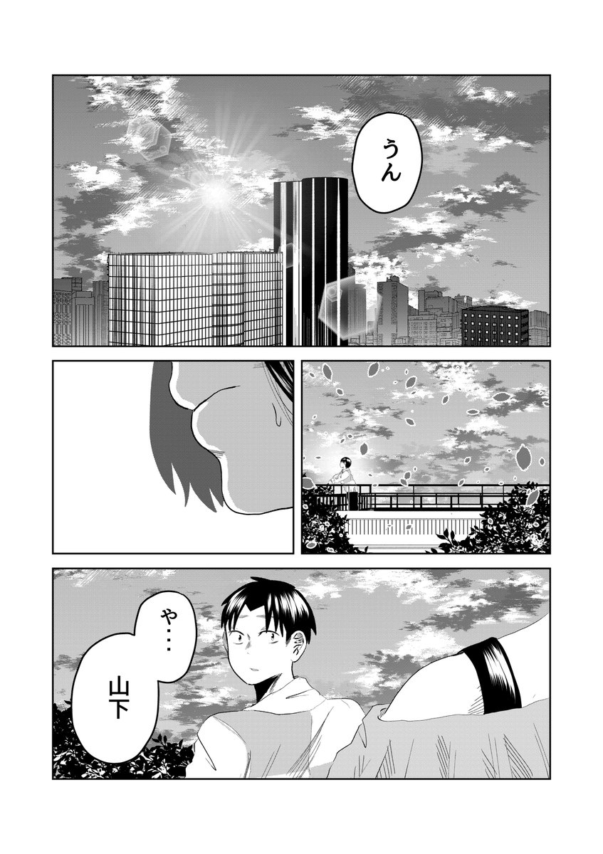 黒い百合には棘がある5/7 