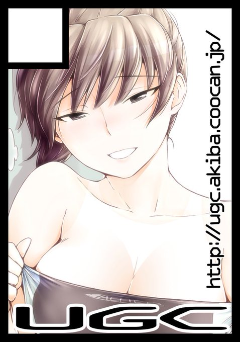 あなたのサークル「UGC」は、コミックマーケット97で「月曜日西地区 "く " 22a」に配置されました!コミケWebカタログにてスペース配置場所公開中です! https://t.co/MyaTTf1dHD #C97WebCatalog 