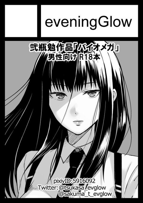 あなたのサークル「eveningGlow」は、コミックマーケット97で「月曜日西地区 "ち " 02b」に配置されました!コミケWebカタログにてサークル情報ページ公開中です! https://t.co/PEc4UnqeSh #C97WebCatalog 