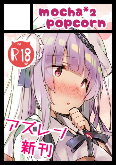 あなたのサークルは日曜日 西地区 "A" ブロック 62bに配置されています。
無事にスペース頂けました!
よろしくお願いします☆ 