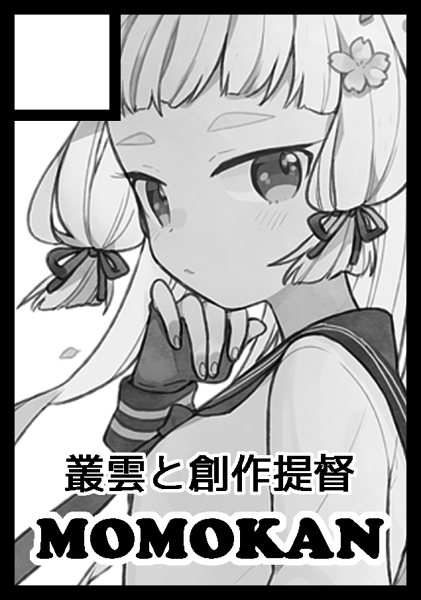 初冬コミの久々艦これスペースです!よろしくお願いしますー! 