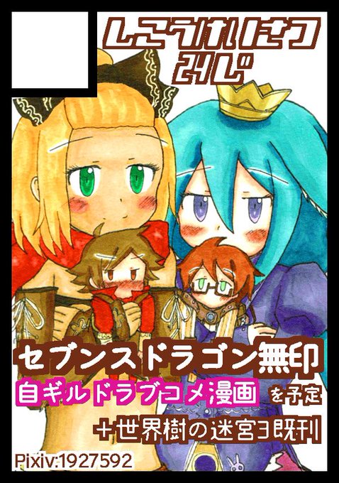 残念ながらのtwitterイラスト検索結果 古い順