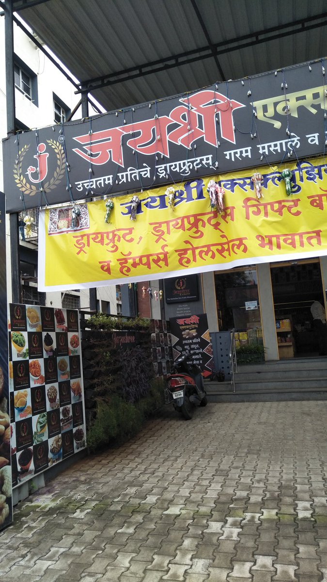 SACHINTAK55's tweet photo. #Amul #Amulocation #Rasmalai #Eknumberasmalai #Milksweets #Truesweets #Realsweets #Mustry now available at near our retail shop pune city and new choco BERG just Rs. 20 Law college road pune city #BIGOBASKET BEST1TOP1 IN MARKET #PUNEPANDA https://t.co/AJruHuKNF8