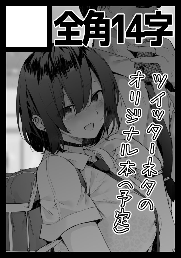 あなたのサークル「全角14字」は、コミックマーケット97で「月曜日西地区 "め " 40b」に配置されました!コミケWebカタログにてサークル情報ページ公開中です! https://t.co/FexTH5tBqs #C97WebCatalog 