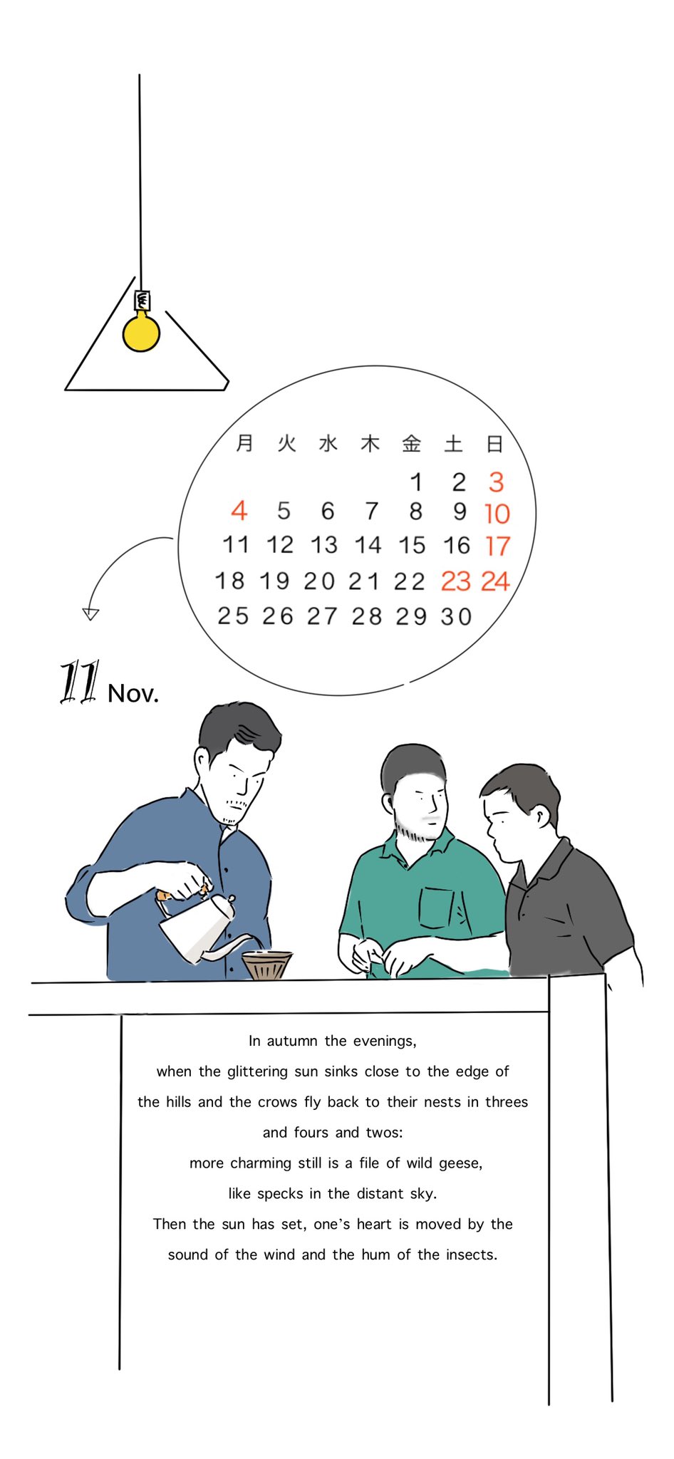 تويتر 済 على تويتر 11月の壁紙も作りました よかったら是非 英語の教科書風 Illustration Illust Fujimaki Fashion Coffee Cafe ファッション コーヒー カフェ イラスト イラストレーション 壁紙 11月 November Wallpaper T Co