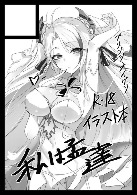C97当選しました!!

今回は 火曜日 西地区 "ゆ" ブロック 24bに配置されています。

よろしくお願い!!🙏🤗 