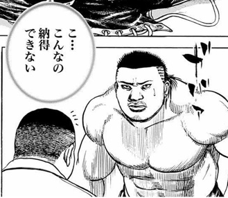 あなたのサークルは残念ながら抽選洩れとなりました。 
