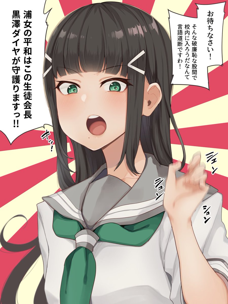 あなたのサークル「陰謀の帝国」は、コミックマーケット97で「火曜日南地区 "ツ " 29a」に配置されました!コミケWebカタログにてスペース配置場所公開中です! https://t.co/U2owfvPXfA #C97WebCatalog

陰謀の帝国受かってた～～～性倫理感ぶっ壊れダイヤさんのエッチ本を出したいです💎 