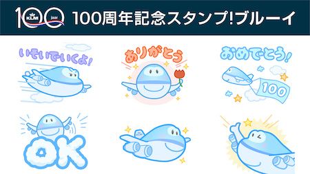 Klm Auf Twitter ありがとうございますー ぜひ使ってくださいね