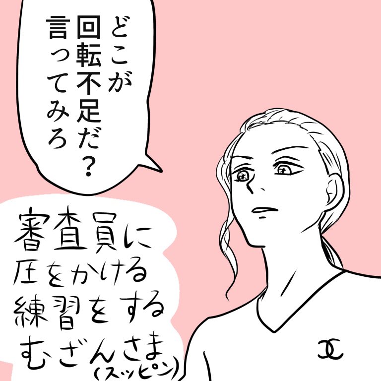シメ、と言いながら練習風景もラクガキしたよ!需要?そんなモノを気にしていたらきゅうりはやって行けないのだ… 