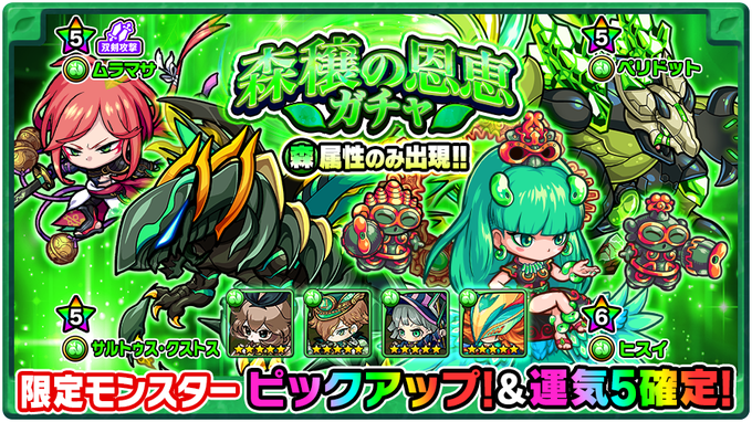 ポコロンダンジョンズ公式さん の最近のツイート 12 Whotwi グラフィカルtwitter分析