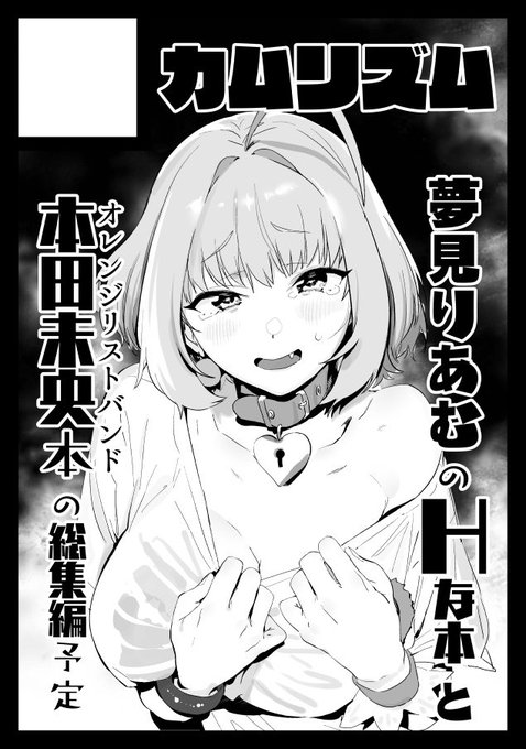 あなたのサークル「カムリズム」は、コミックマーケット97で「火曜日南地区 "テ " 34a」に配置されました!コミケWebカタログにてスペース配置場所公開中です! https://t.co/9tW60fXKCi #C97WebCatalog 