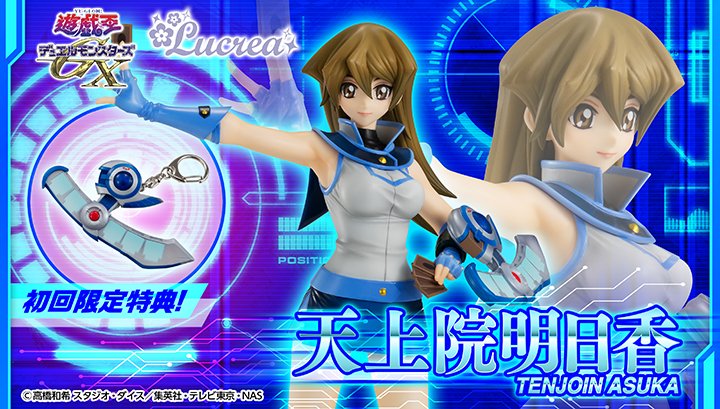 メガハウス_メガホビ on X: 