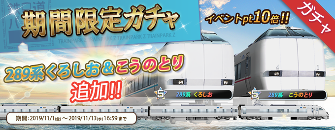 公式 鉄道パークzさん の人気ツイート 4 Whotwi グラフィカルtwitter分析 公式 鉄道パークzさん の人気ツイート 4 Whotwi グラフィカルtwitter分析