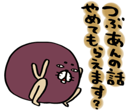 こしあん派のtwitterイラスト検索結果 古い順