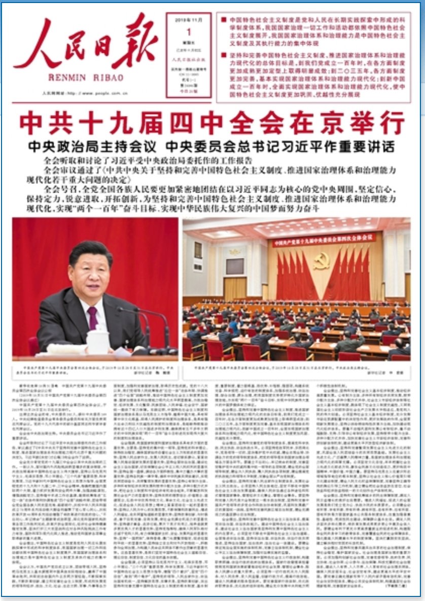 China Media Project tweet media