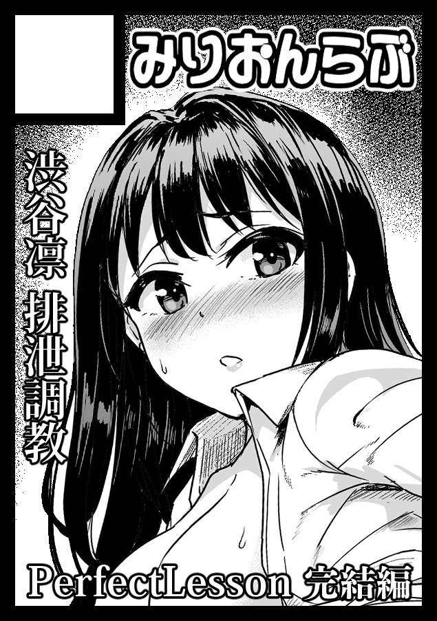 あなたのサークル「みりおんらぶ」は、コミックマーケット97で「月曜日西地区 "み " 35b」に配置されました!コミケWebカタログにてスペース配置場所公開中です! https://t.co/i6t671hzxp #C97WebCatalog
よろしくお願いしますッ!!!!