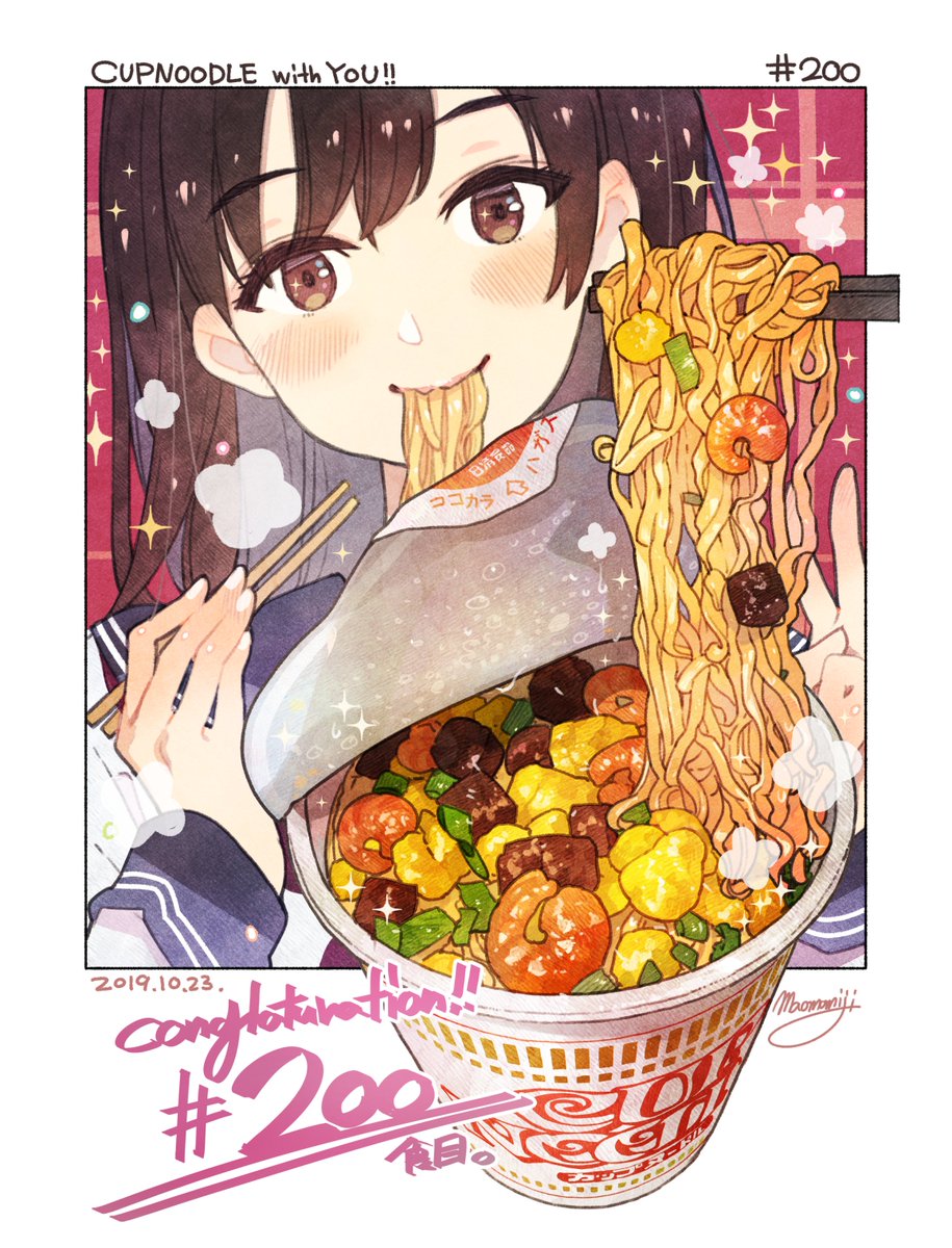 Twoucan 飯テロカレンダー の注目ツイート イラスト マンガ コスプレ モデル