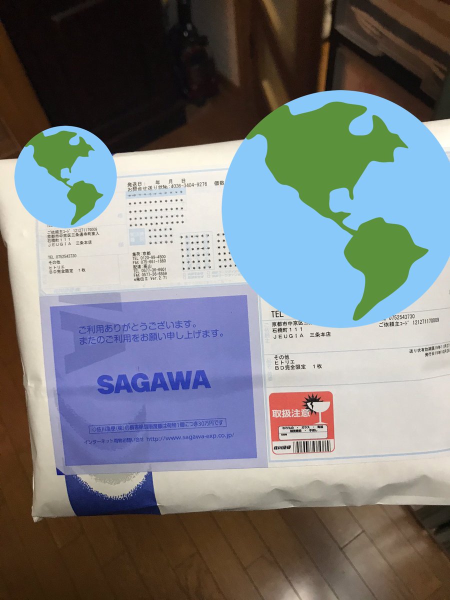 魚の手紙 みなさん ヒトリエのライブ映像最高ですよ 俺なんてアンハッピーリフレイン3周リフレインしたし みんな大好きフリートークの枠も沢山ある 短いけどwowakaさんの英語の弁論大会の話 めっちゃ好き