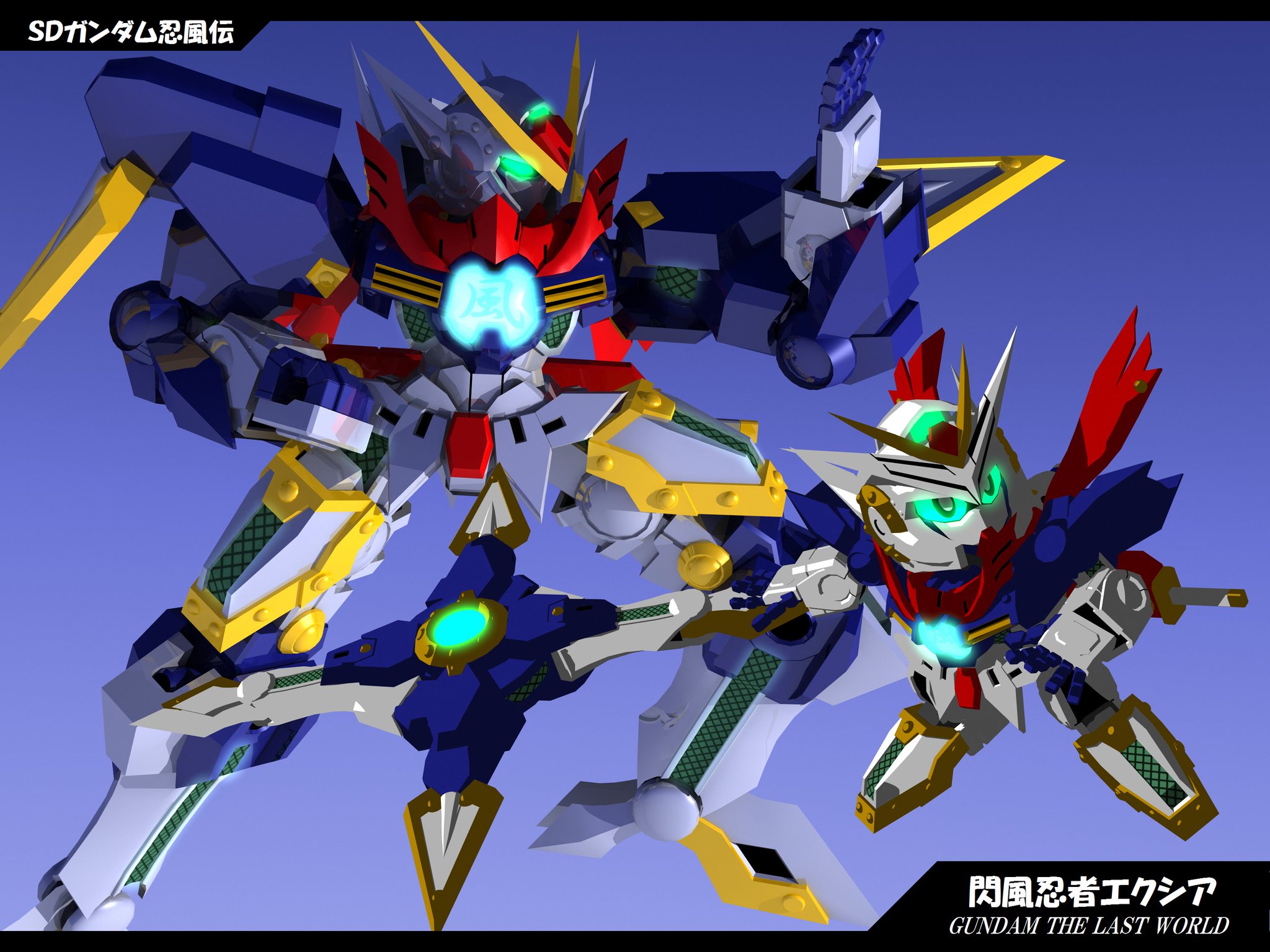 O Xrhsths デバイド Sto Twitter Sdガンダム忍風伝 第2部 トチョー ヘル オン アース Sdガンダム ザ ラストワールド の閃風忍者エクシア Sd 巨神体 となります Sd体はトゥーンアトモスフィア感でのレンダラ でございます 3dcg Sdガンダム 閃風忍者 O Xrhsths デバイド Sto Twitter Sdガンダム忍風伝 第2部 トチョー ヘル オン アース Sdガンダム ザ ラストワールド の閃風忍者エクシア Sd 巨神体 となります Sd体はトゥーンアトモスフィア感でのレンダラ でございます 3dcg Sdガンダム 閃風忍者