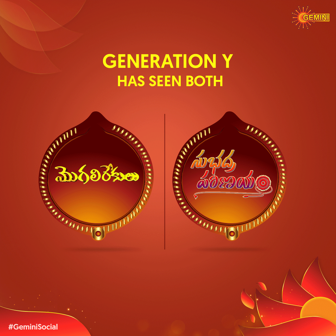 Gemini tv old serials songs Gemini tv old serials songs