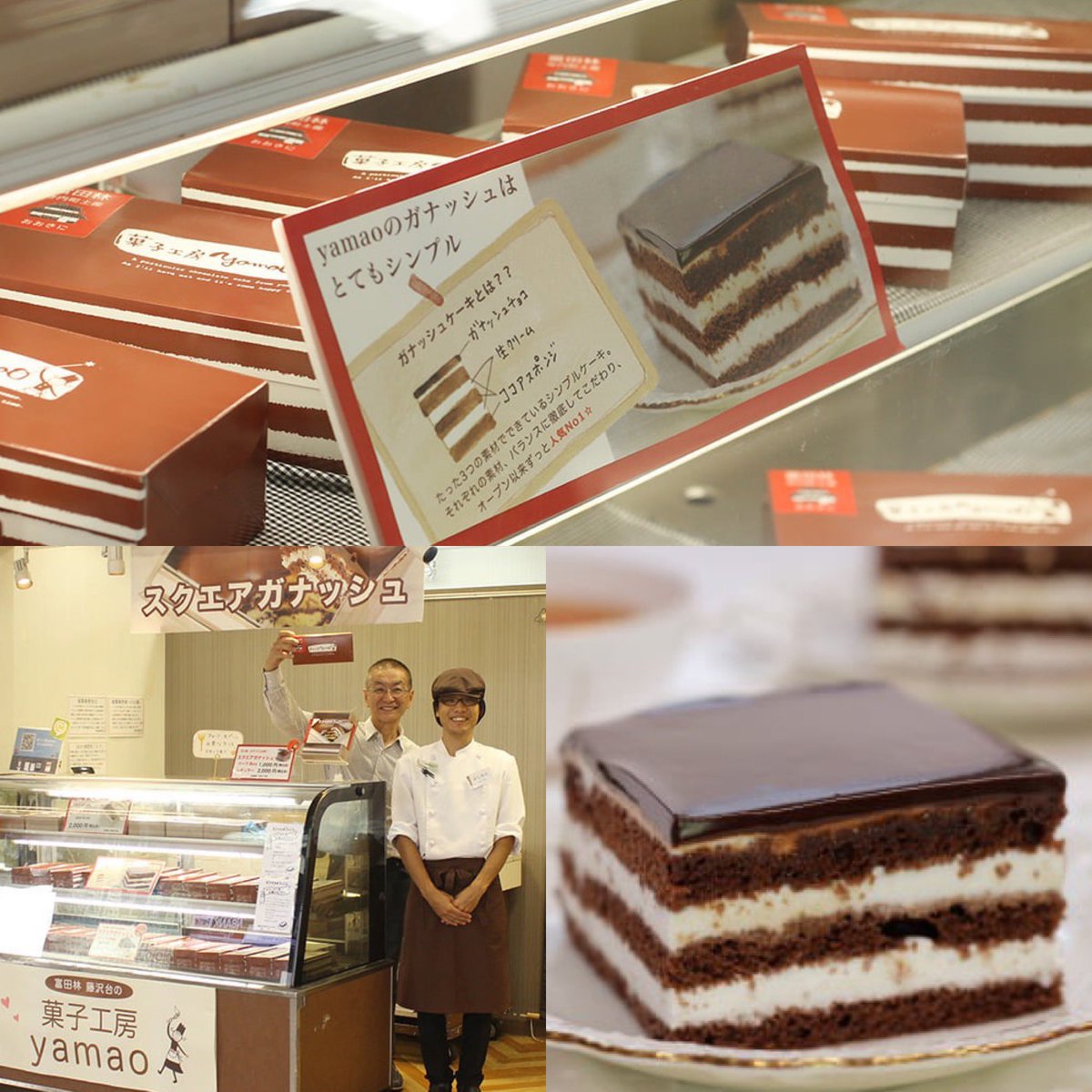 菓子工房yamao 富田林のケーキ屋さんヤマオ Twitter પર 南海高野線 金剛駅にてガナッシュ駅ナカ販売ちう 今日のおやつ 手土産に来てね 夜9時までしてます Yamao ヤマオ 金剛駅 チョコレートケーキ スクエアガナッシュ 駅ナカ販売 手土産 菓子工房yamao 富田林のケーキ屋さんヤマオ Twitter પર 南海高野線 金剛駅にてガナッシュ駅ナカ販売ちう 今日のおやつ 手土産に来てね 夜9時までしてます Yamao ヤマオ 金剛駅 チョコレートケーキ スクエアガナッシュ 駅ナカ販売 手土産