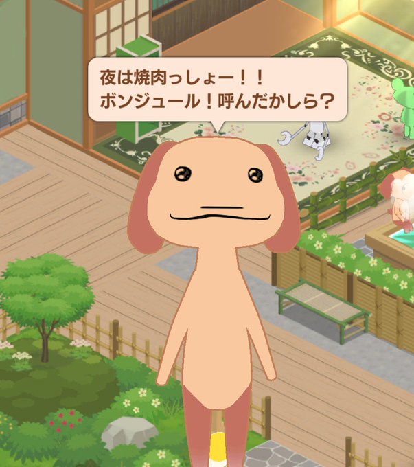 夜は焼肉っしょのtwitterイラスト検索結果