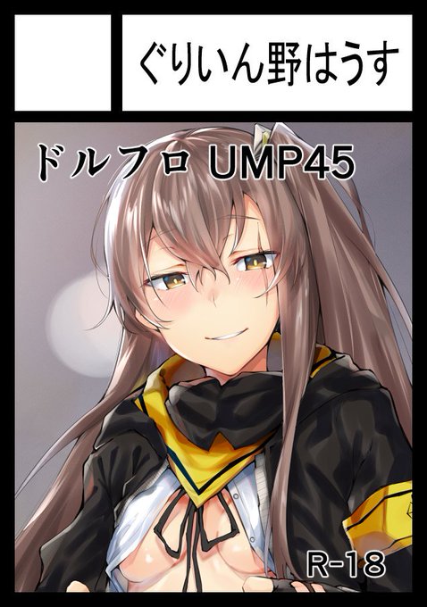 あなたのサークル「ぐりいん野はうす」は、コミックマーケット97で「火曜日西地区 "よ " 31a」に配置されました! 