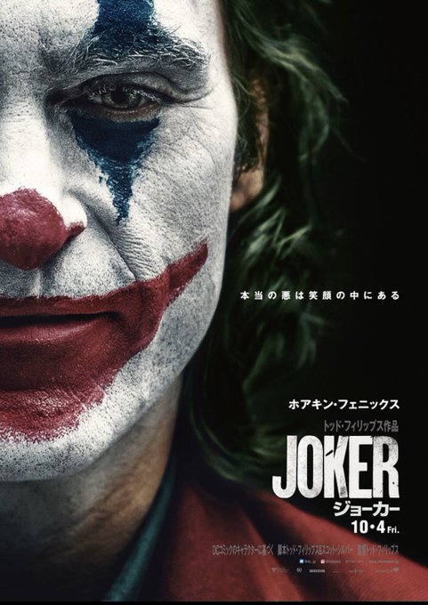 渋谷だけまだ終わってないのかのtwitterイラスト検索結果 渋谷だけまだ終わってないのかのtwitterイラスト検索結果