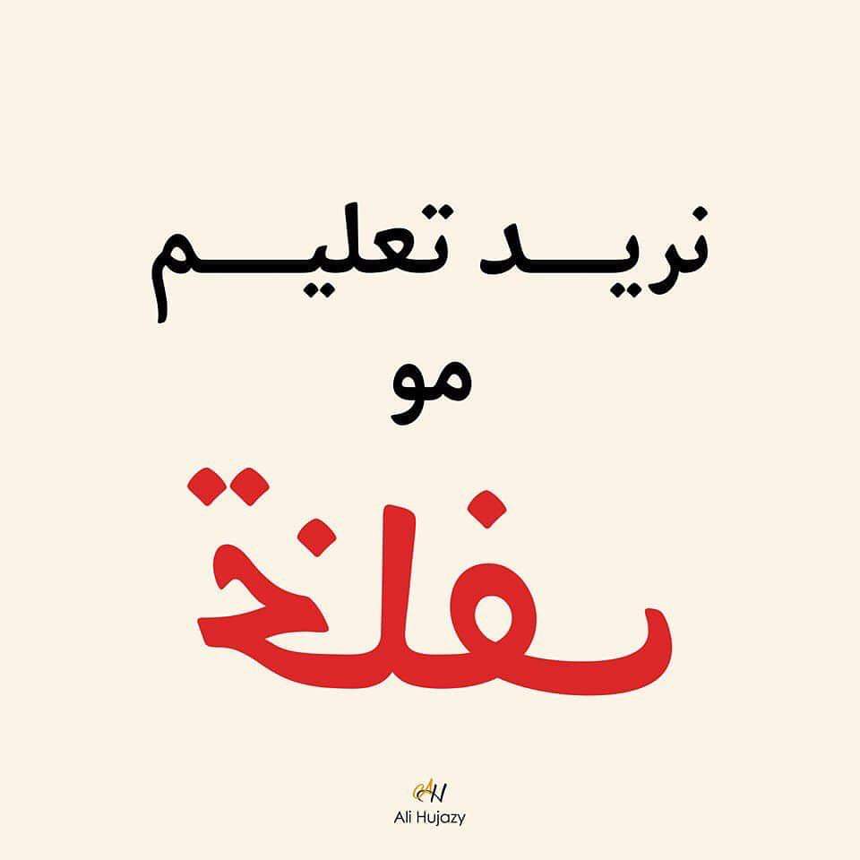 Jenan tweet media