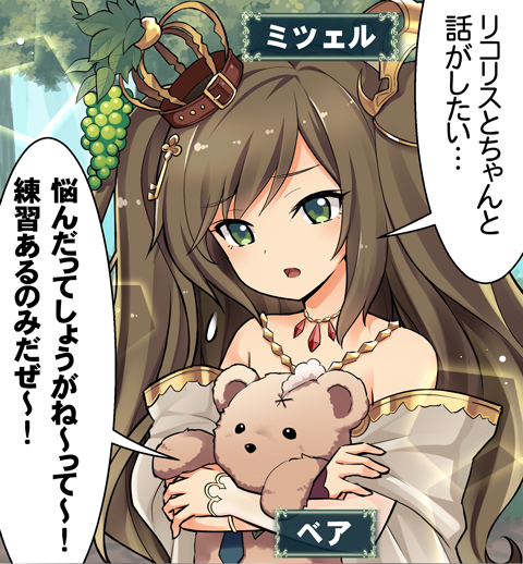 A List Of Tweets Where 神撃のバハムート公式 Was Sent As 神撃のバハムート 2 Whotwi Graphical Twitter Analysis