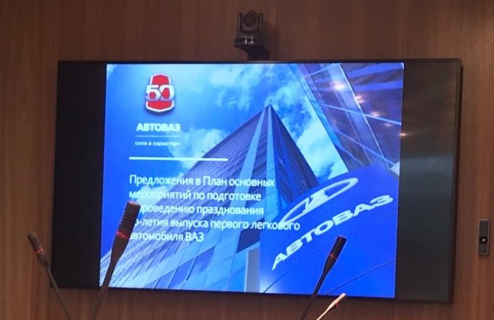 #Прямосейчас на заседании федеральной рабочей группы под председательством министра промышленности и торговли РФ Д.В.Мантурова с участием @sa_antashev и <a href="/TOR_TLT/">Зам главы го Тольятти по фин.  эконом. и развитию</a> обсуждается ход выполнения в #Тольятти мероприятий к 50-летию АВТОВАЗа и выделение доп. средств на эти цели.