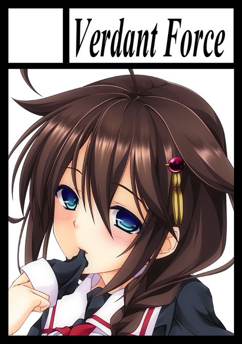 Verdanのtwitterイラスト検索結果 Verdanのtwitterイラスト検索結果