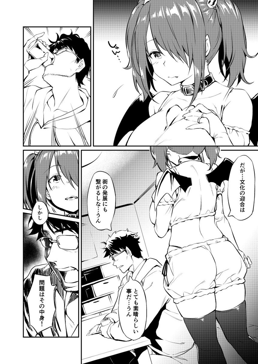 面倒くさい旦那を封殺する無口な嫁のハロウィンナイト 