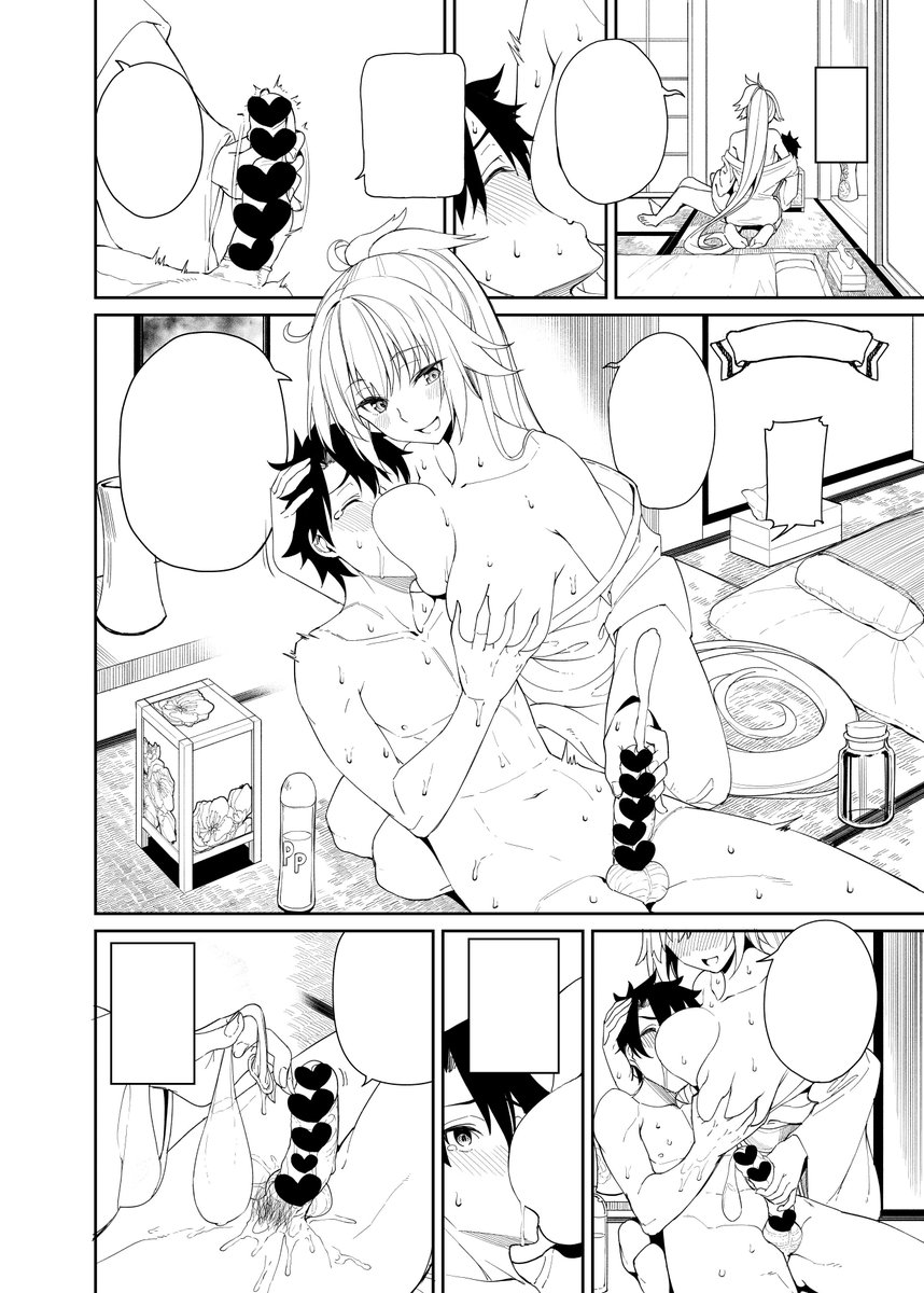 あなたのサークルは火曜日 西地区 "め" ブロック 09bに配置されています。よかった!スペース頂けていました!!ジャンヌお姉ちゃん&ジャンヌオルタ搾精本出ます出します 