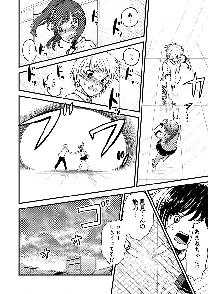 8/10 