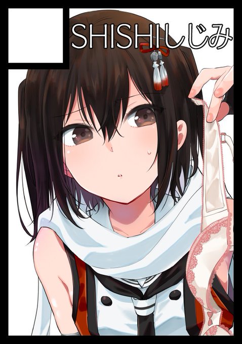 あなたのサークルは日曜日 西地区 "A" ブロック 39aに配置されています。
スペースいただけてました!川内本の予定です。今回もこるり屋さんと合同です!よろしくお願いします! 