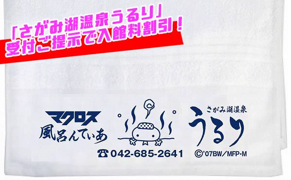 マクロス」公式アカウント on X: 