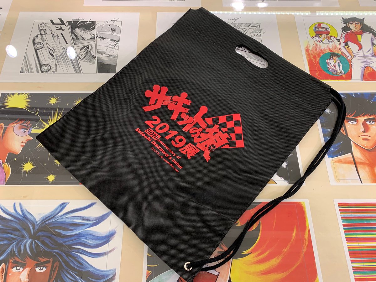 katsuichi36専用 色紙2枚セット サーキットの狼 池沢早人師 直筆画 katsuichi36専用 色紙2枚セット サーキットの狼 池沢早人師 直筆画