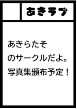 Twitterのコスプレ画像62